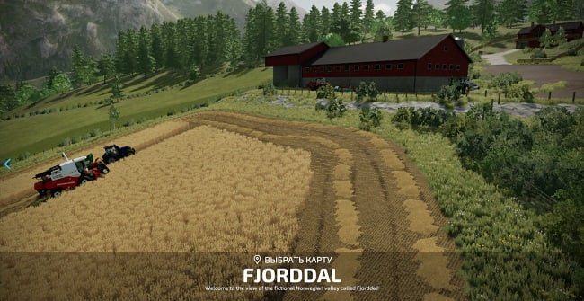 Карта Fjorddal v1.0.0.0