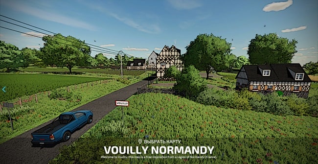 Карта Vouilly Normandy v1.0.0.0