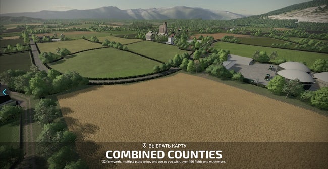 Карта Combined Counties v1.0.0.0