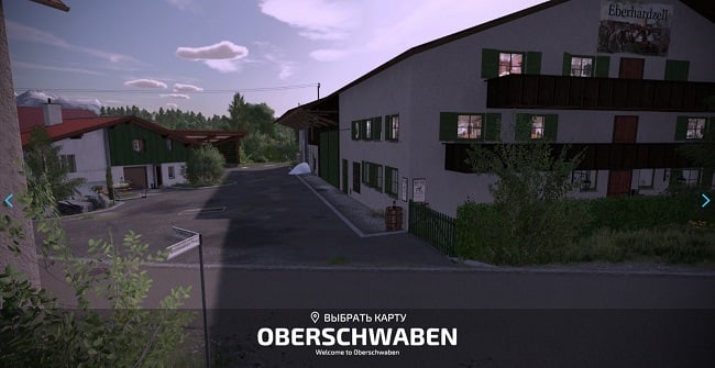 Карта Oberschwaben v1.0.0.0