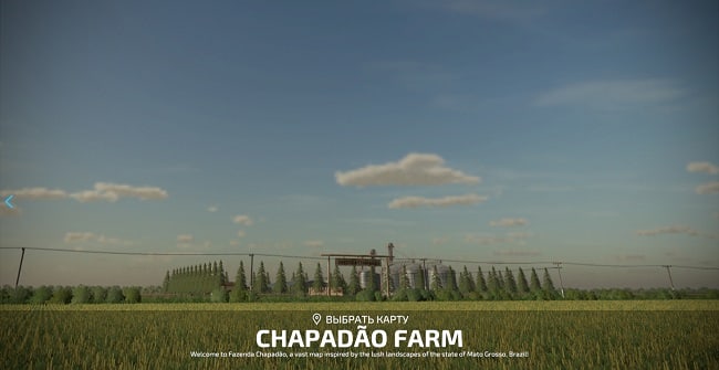 Карта Chapadão Farm v1.0.0.1