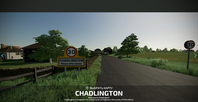 Карта Chadlington v1.0.0.0