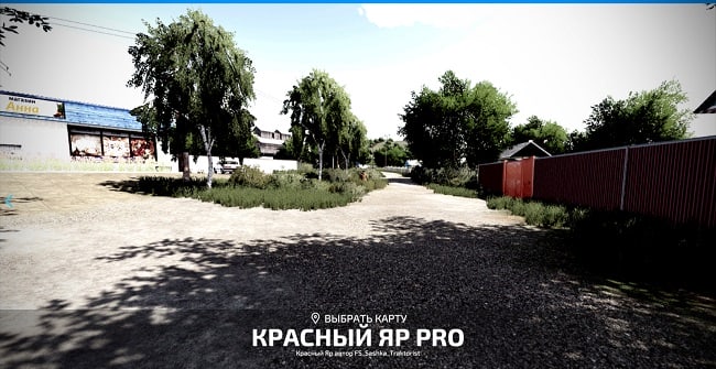 Карта "Красный Яр PRO" v1.1.0.0