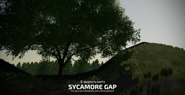 Карта Sycamore Gap v1.0.0.2