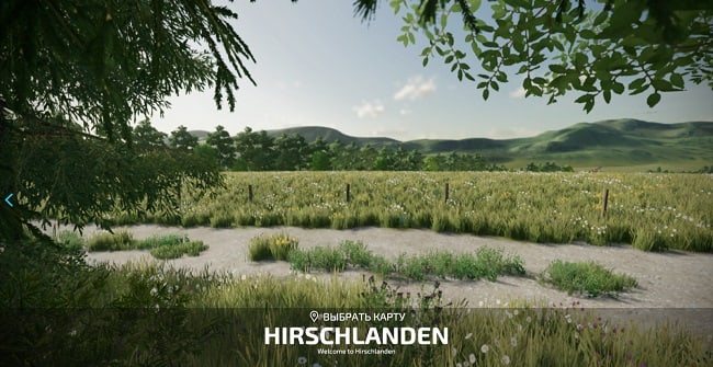 Карта Hirschlanden v1.0.0.0