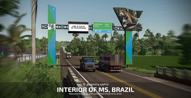 Карта Interior Of MS, Brazil v1.0.0.1