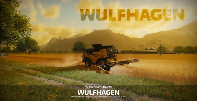 Карта Wulfhagen v1.0.0.0