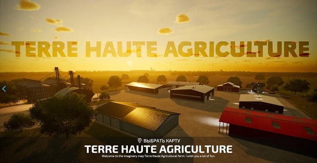 Карта Terre Haute Agriculture v1.0.0.0