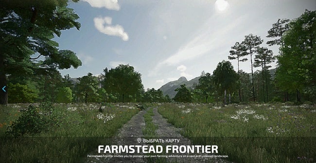 Карта Farmstead Frontier v1.0.0.0