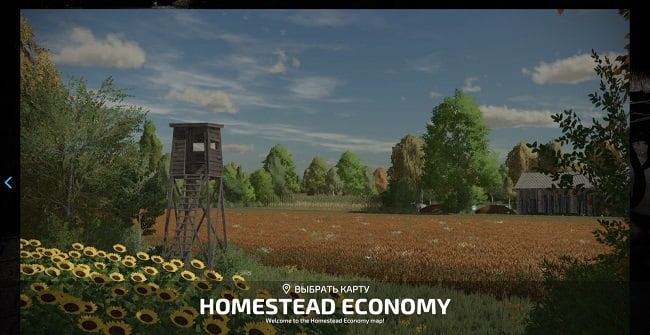 Карта Homestead Economy v1.0.0.0