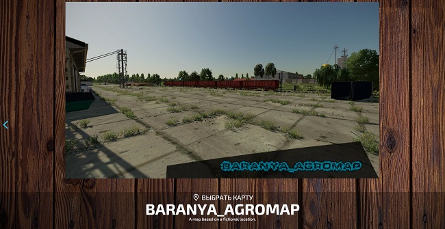 Карта Baranya Agromap v1.0.0.0