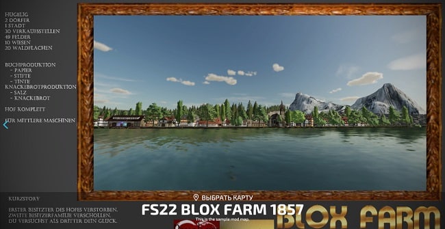 Карта Blox Bauernhof 1857 v1.0.0.1