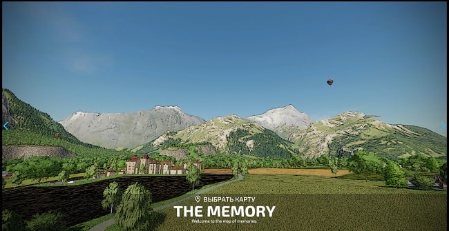 Карта The Memory v1.0.0.1