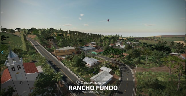 Карта Rancho Fundo v1.0.0.0