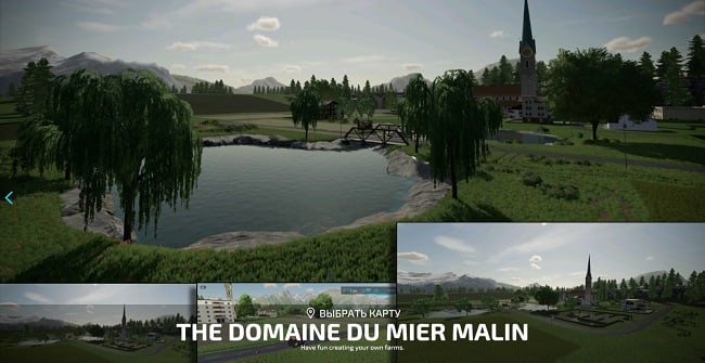 Карта The Domaine Du Mier Malin v1.0.0.0