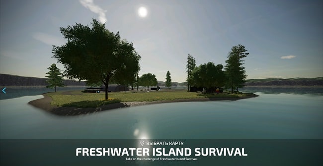 Карта Freshwater Island Survival v1.0.0.0