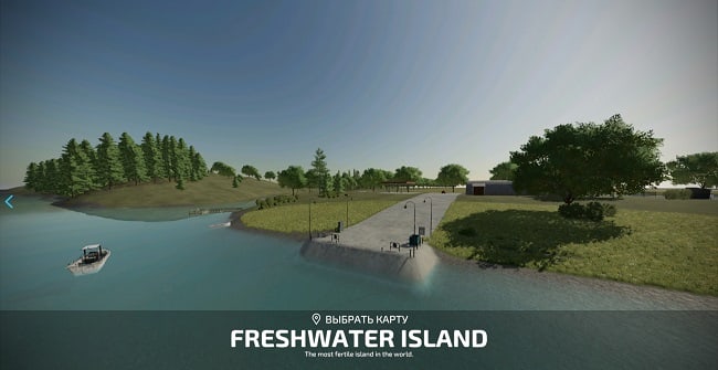 Карта Freshwater Island v1.0.0.0