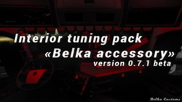 BC-Interior Belka Accessory v0.7.2