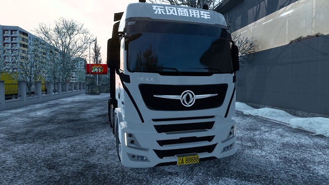 Dongfeng KX v1.0