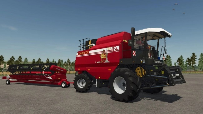 Palesse GS12 2008 FS25 v1.0.1.0