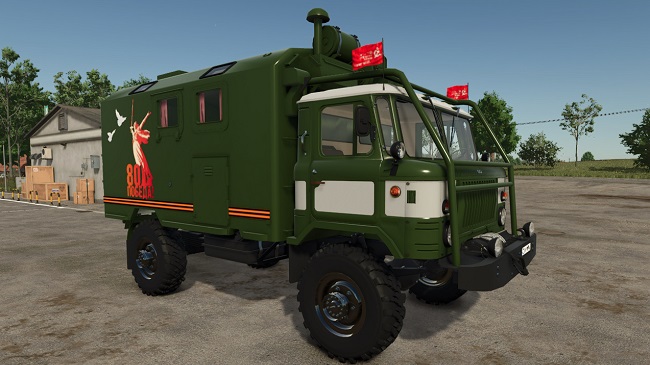 ГАЗ-66 "Победа" FS25 v1.0.0.1