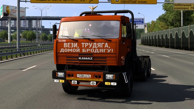 Kamaz 54115.43118 v3.0