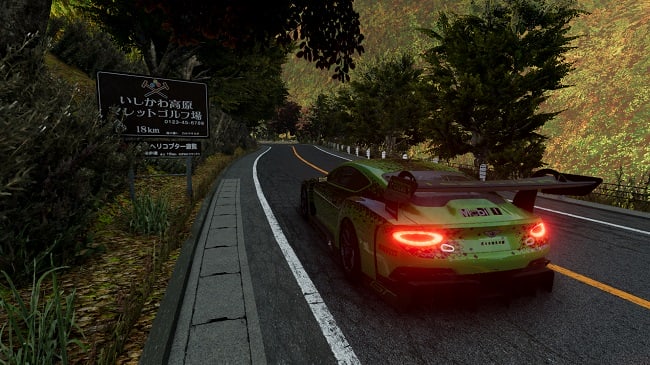Карта Nichien Momiji Line, Tochi Perfecture v1.0