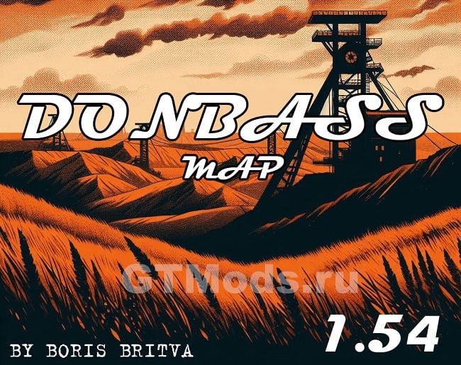 Карта Донбасса (Donbass Map) v1.54