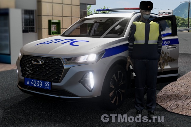 Инспектор ДПС v1.0