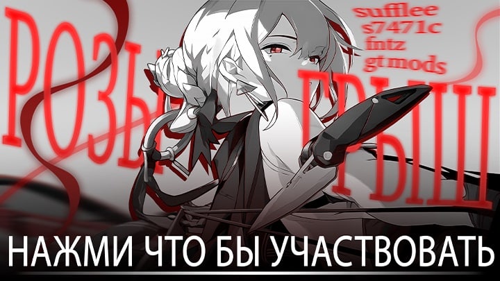 Розыгрыш Призов от телеграмм сообществ BeamNG