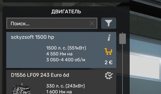 1500 HP for All Trucks v1.0