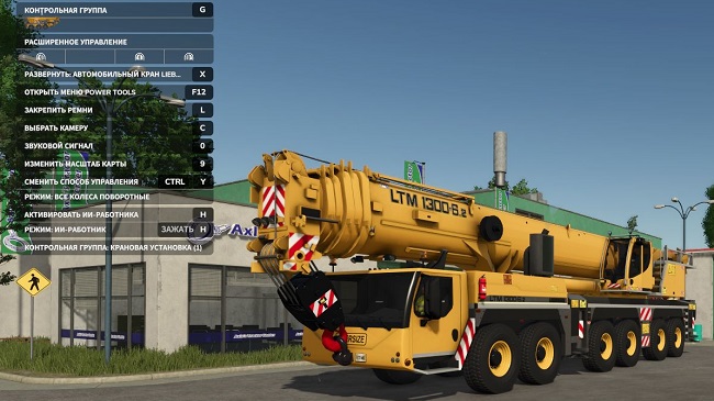 Кран Liebherr LTM 1300-6.2 FS25 v1.0.0.0