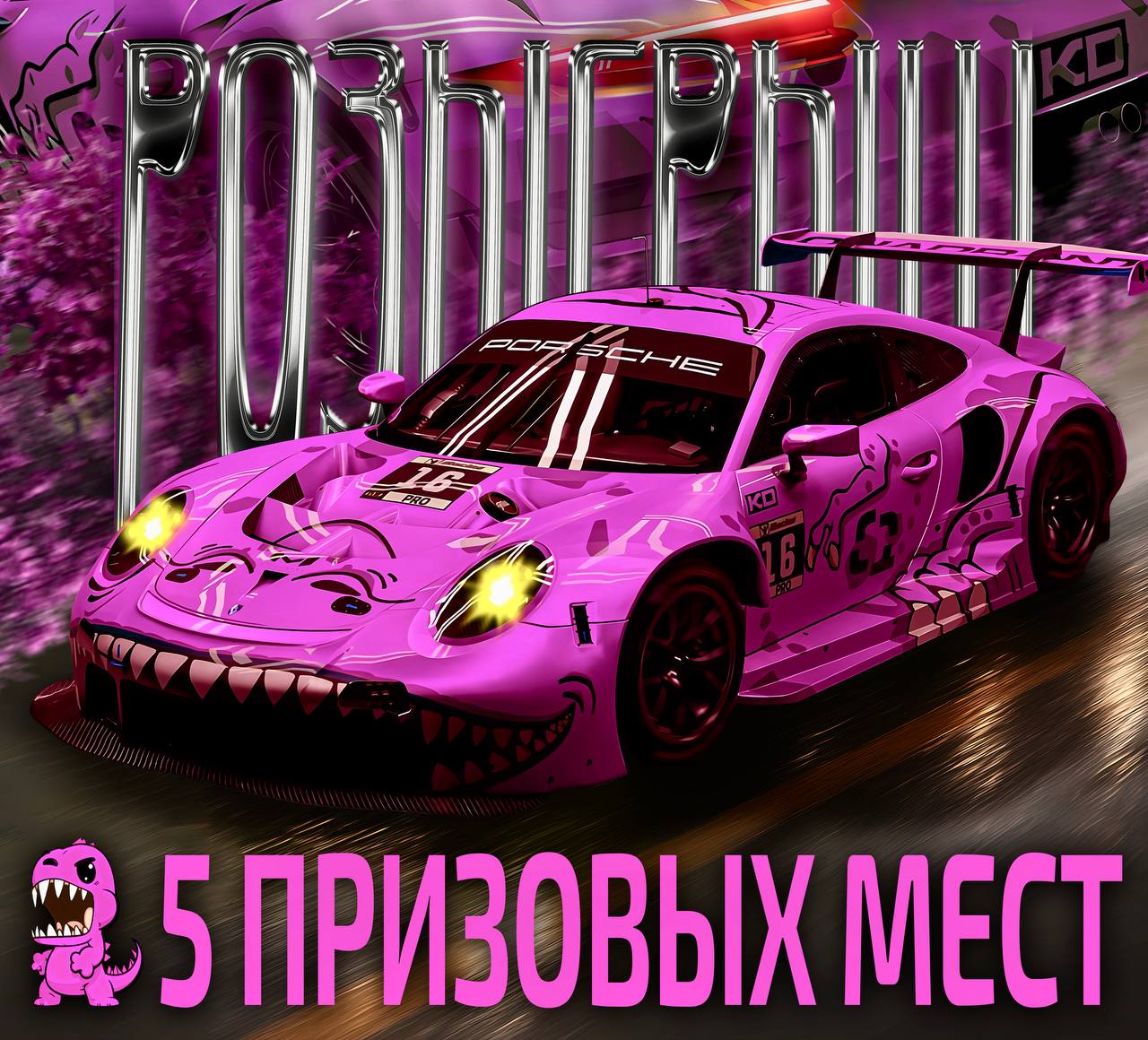 Розыгрыш Призов от телеграмм сообществ BeamNG №3