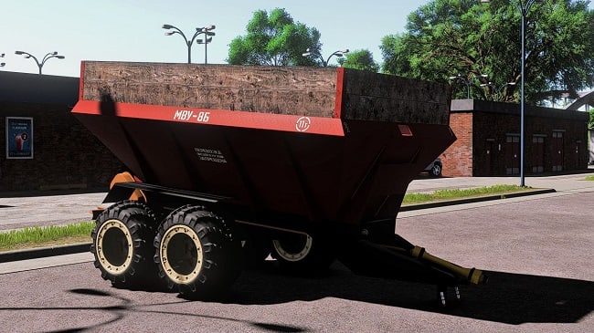 МВУ-8 FS25 v1.0.0.1