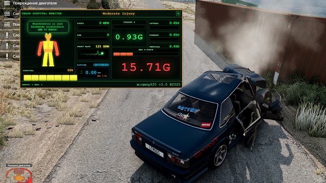 Crash Survival Rating Pro v3.0