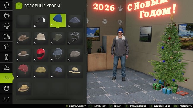 New Year Shop FS25 v1.0.0.0