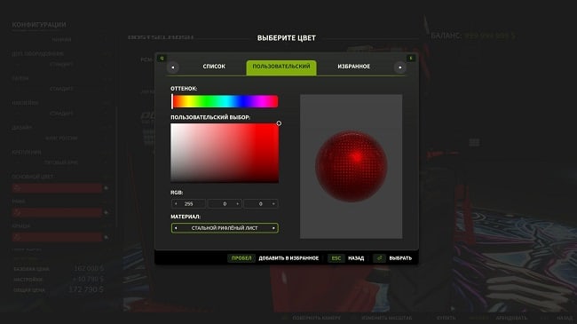 Extended Material Color Picker FS25 v1.0.0.0