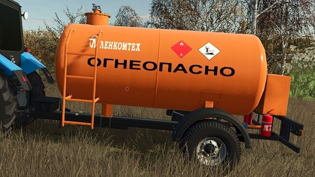 ЛКТ-5ТЗ (FS25) v1.0.0.0