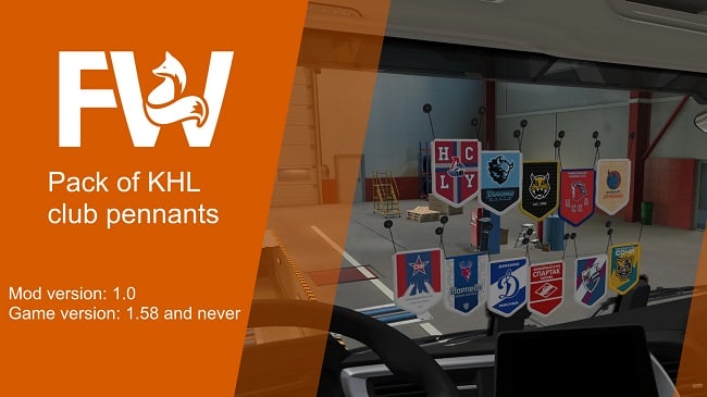 Пак вымпелов клубов КХЛ (ETS 2) v1.0