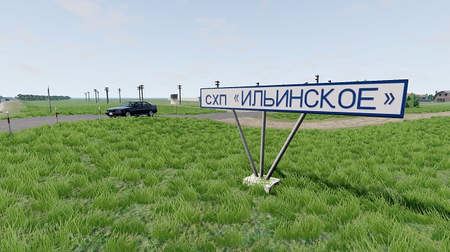 Карта "Поселок СХП Ильинка" (Beamng) v1.0