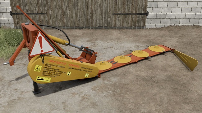 КДН-210 (FS25) v1.0.0.0