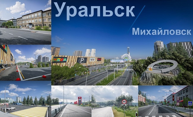 Карта "Уральск" (Beamng) v1.0