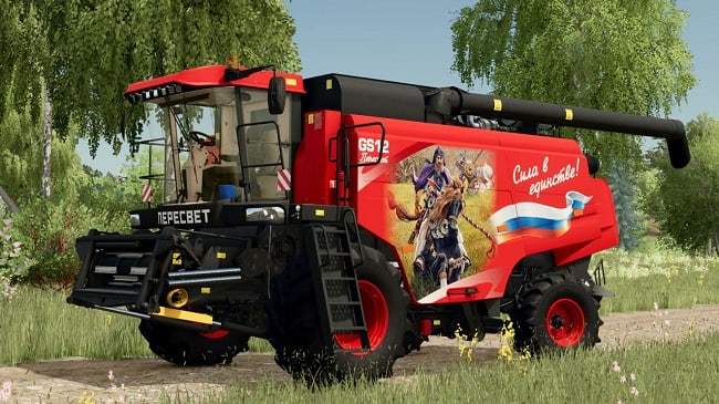 Palesse GS12 Pro - Пересвет (ФС25) v1.0.0.0