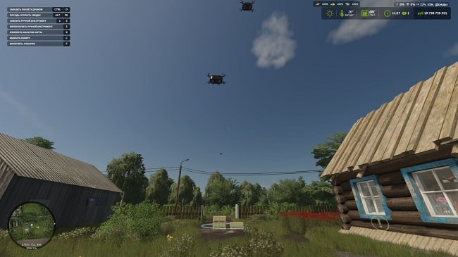 Drone Delivery (FS25) v1.0.0.0