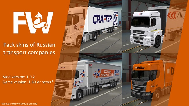 Пак Скинов Российских Транспортных Компаний (ETS 2) v1.0.2