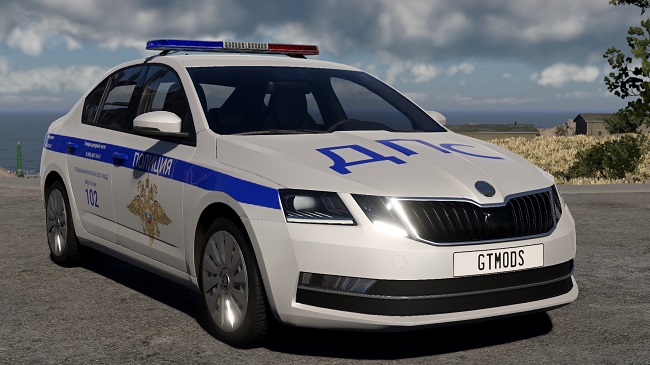 Skoda Octavia III Edit (Beamng) v2.5