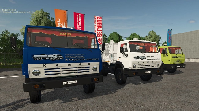 Камаз 55102 (FS25) v1.0.0.0